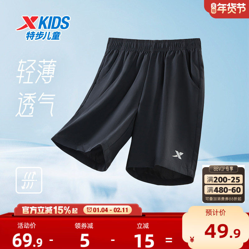 特步童装男童短裤裤子夏季薄款中大童儿童速干裤五分裤运动裤外穿