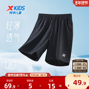 特步童装男童短裤裤子夏季薄款中大童儿童速干裤五分裤运动裤外穿