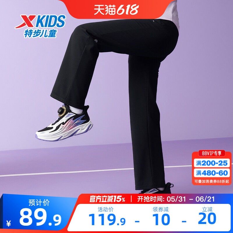 特步童装2026年春秋季新款儿童直筒裤女童运动裤春装大童长裤裤子