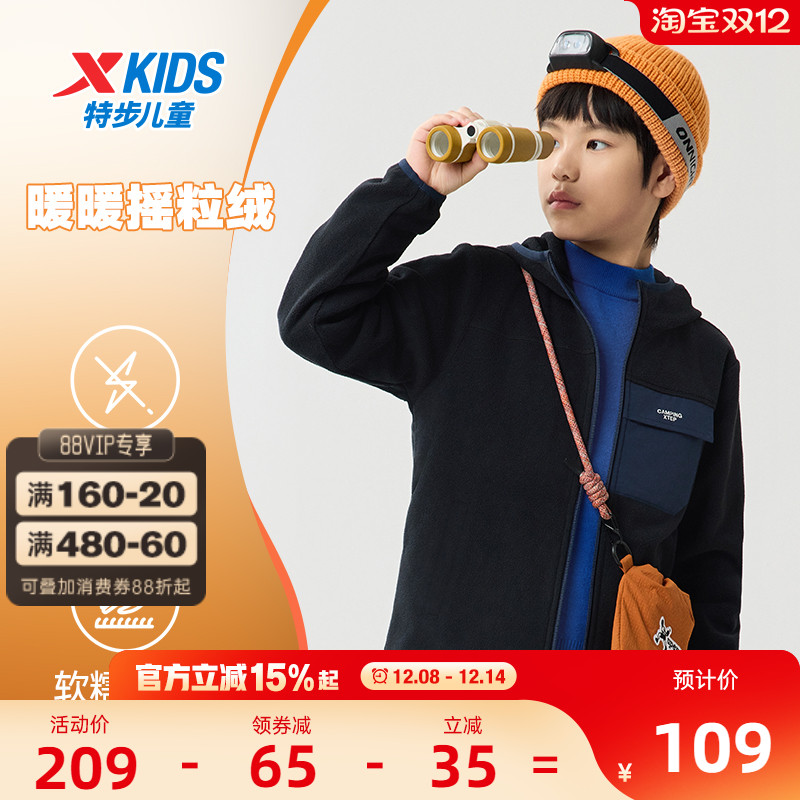 特步童装儿童针织外套抗静电