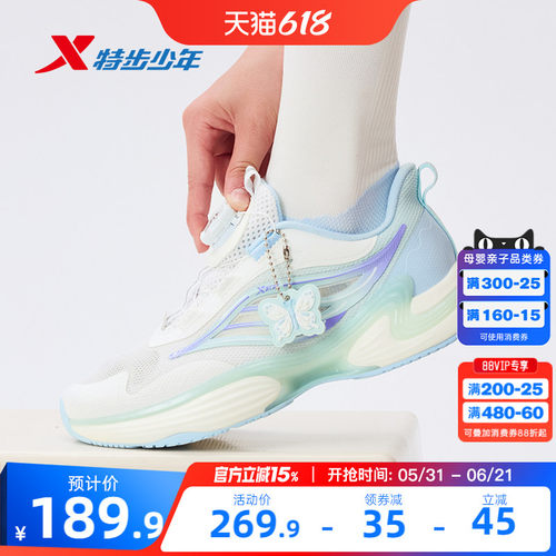 特步儿童2026夏季新款透气跑步鞋女童运动鞋女孩鞋子网面休闲鞋