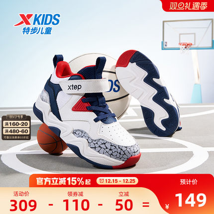 特步儿童篮球鞋男小童2025秋冬新款专业少儿童鞋运动球鞋子耐磨鞋