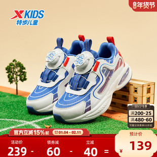 特步儿童秋季新款小童跑步鞋旋转纽扣男童运动鞋女童宝宝休闲鞋