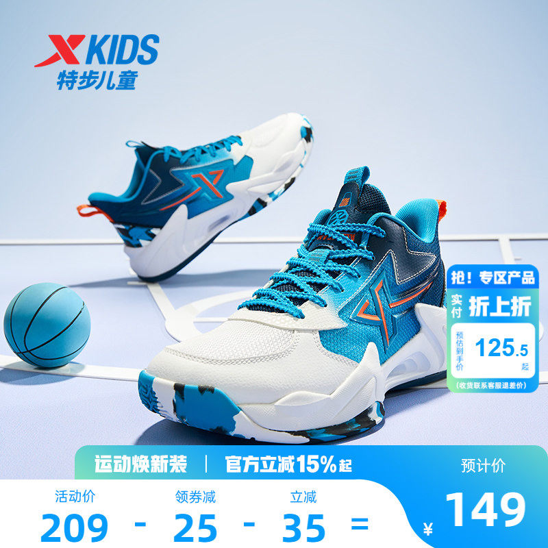 特步童鞋儿童系带篮球鞋2026春季新款大童缓震实战运动鞋男童鞋子
