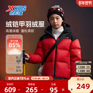 特步童装女童加厚款羽绒服2026秋冬新款儿童保暖外套拼接运动冬装