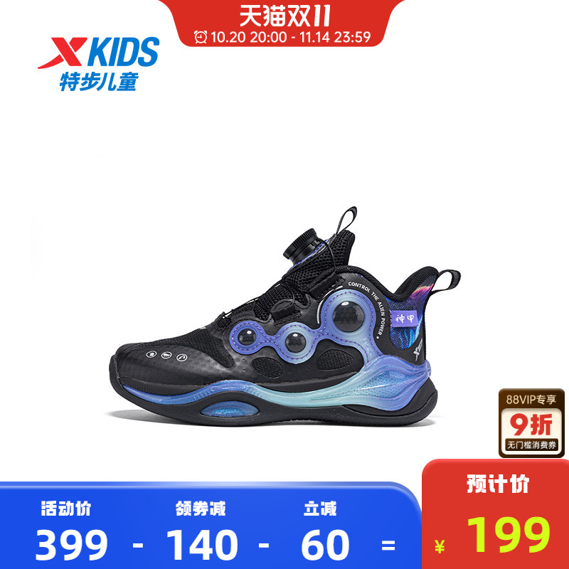 【商场同款】特步童鞋儿童运动鞋男童缓震耐磨小童旋转纽扣篮球鞋