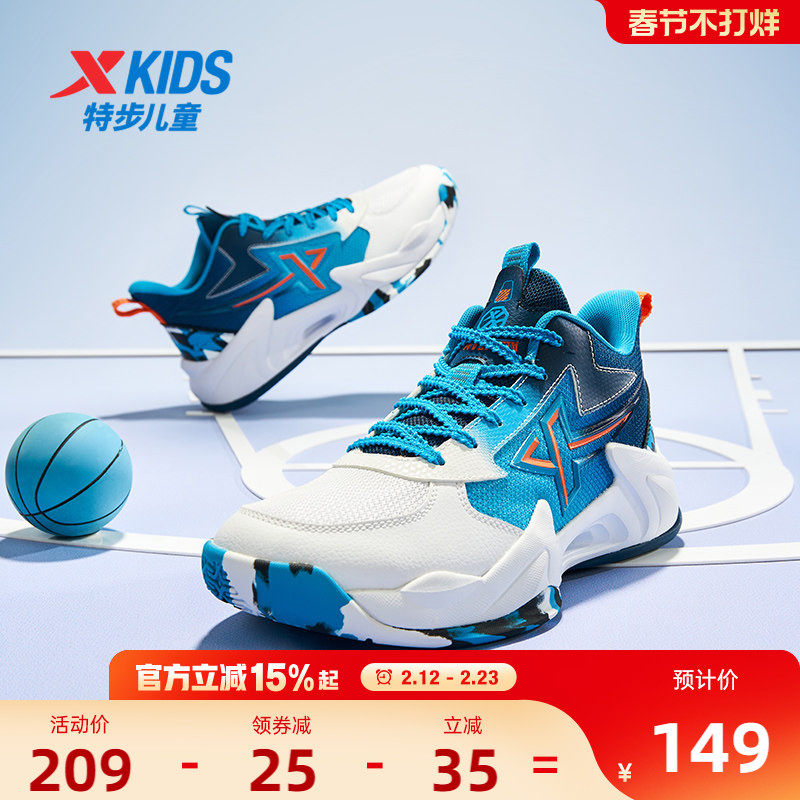 特步童鞋儿童系带篮球鞋2026春季新款大童缓震实战运动鞋男童鞋子