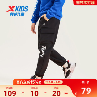 特步童装男童加绒裤子工装裤2026秋冬新款儿童保暖长裤大童运动裤