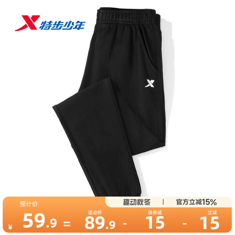特步童装男童裤子运动裤图片