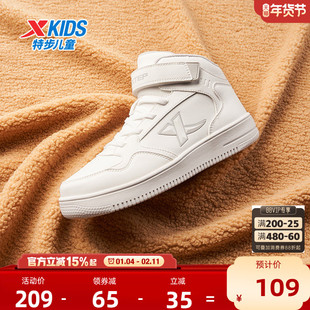 特步童鞋秋冬新款中大童女童时尚百搭高帮板鞋儿童运动防滑耐磨鞋