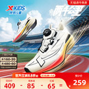 运动鞋 儿童田径跑鞋 特步童鞋 男童体考训练鞋 两千公里青少年版