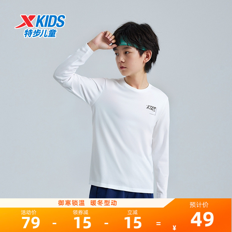 特步童装秋冬新款儿童轻薄长T男童纯色运动长袖T恤中大童圆领上衣