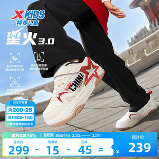 特步少年金标系列冠军秋秋同款运动鞋儿童运动男童魔术贴休闲板鞋