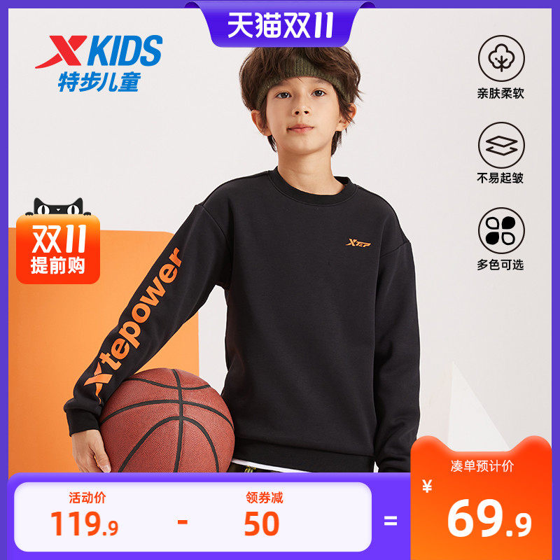 特步童装男童卫衣2024春秋款儿童红色女大童秋装加绒过年衣服针织