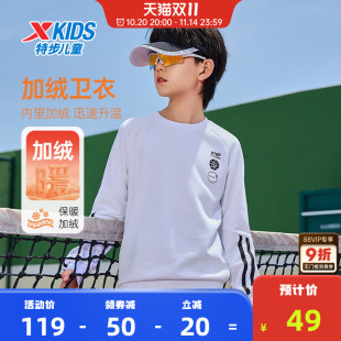 儿童中大运动卫衣上衣服 新款 特步童装 男童条纹套头卫衣2025秋冬季