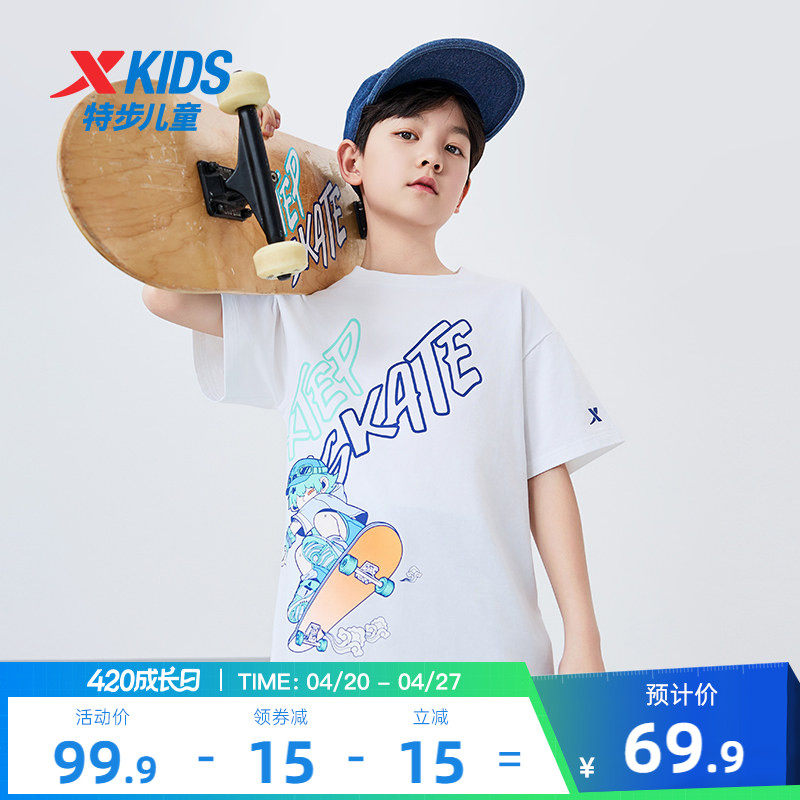 特步童装男童短袖T恤2026夏季新款儿童运动短T中大童滑板印花夏装