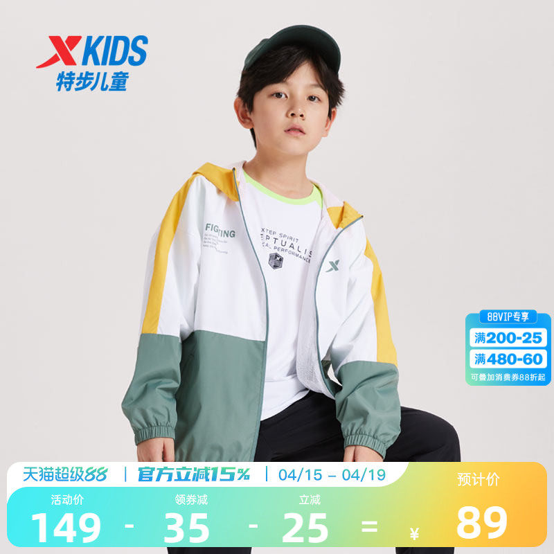 特步童装男童外套2026春夏季新款儿童透气薄风衣防风运动服上衣冬