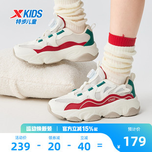 特步童鞋春季新款中大童学生休闲鞋儿童运动鞋女童防滑减震跑鞋