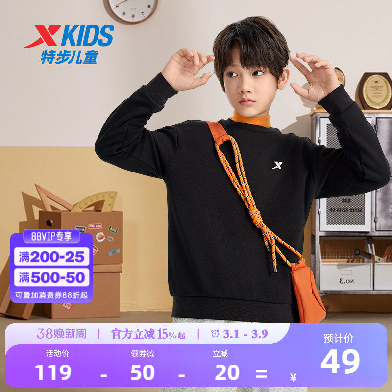 特步童装男童圆领加绒卫衣2026年春季新款儿童春装中大童运动上衣