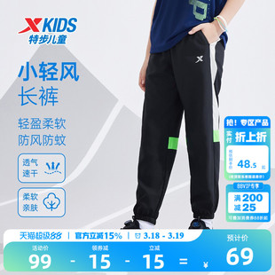 特步儿童拼接速干裤2026夏季新款童装男童运动裤夏装儿童长裤裤子