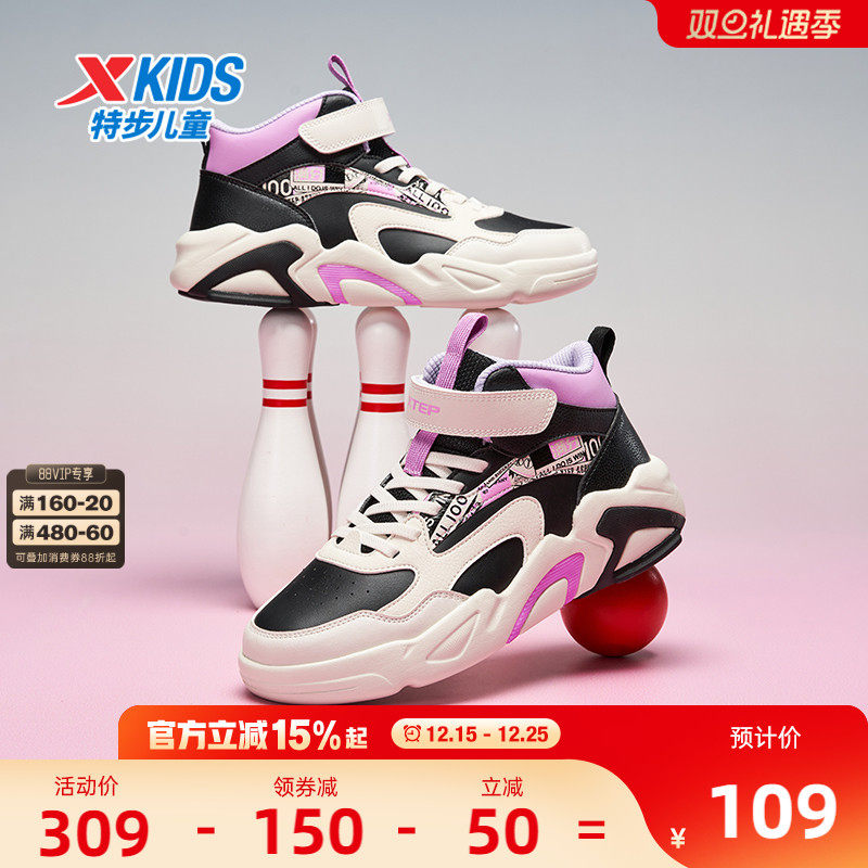 女童童鞋特步2024春秋季