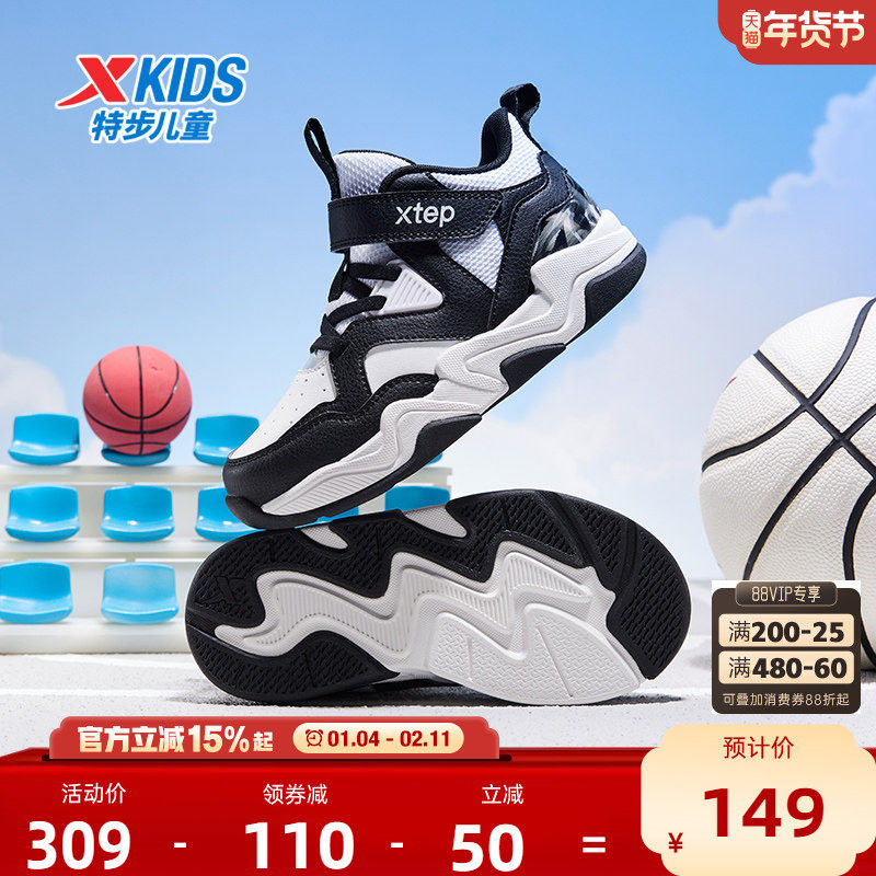特步童鞋儿童运动鞋秋冬季新年款女童耐磨男童幼小童魔术贴篮球鞋