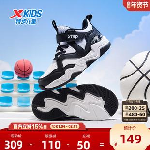 特步童鞋儿童运动鞋秋冬季新年款女童耐磨男童幼小童魔术贴篮球鞋