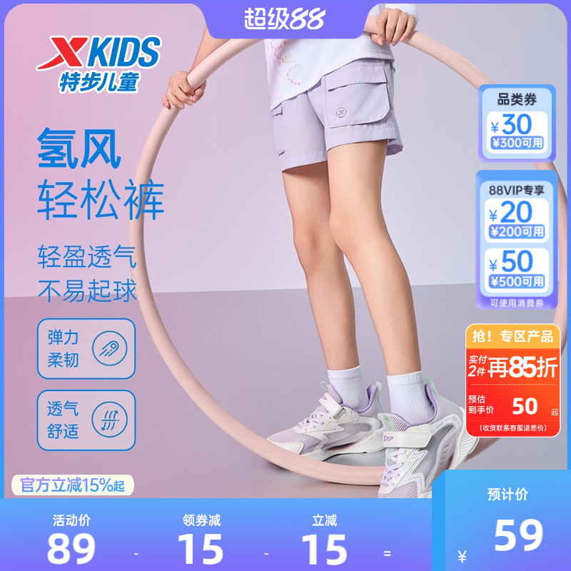特步童装女童速干户外五分裤儿童工装裤2025夏季新款大童宽松裤子