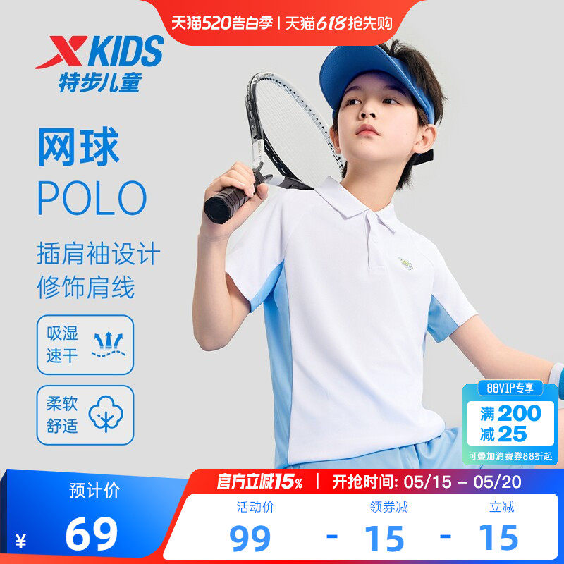 特步童装男童网球速干POLO衫2026年夏季新款儿童短袖T恤大童夏装