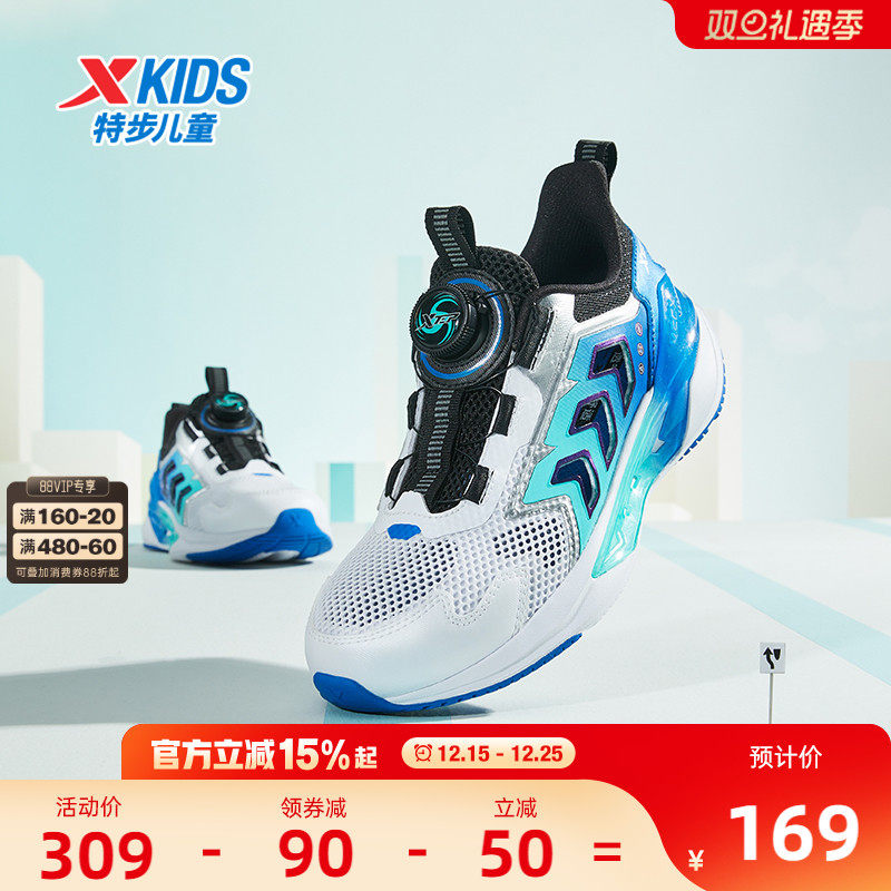 特步童鞋春夏季款网面透气儿童运动鞋中大童旋转扣男童防滑跑步鞋