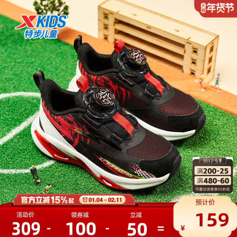 【商场同款】特步童鞋男童跑步鞋秋季儿童鞋子小童百搭休闲运动鞋