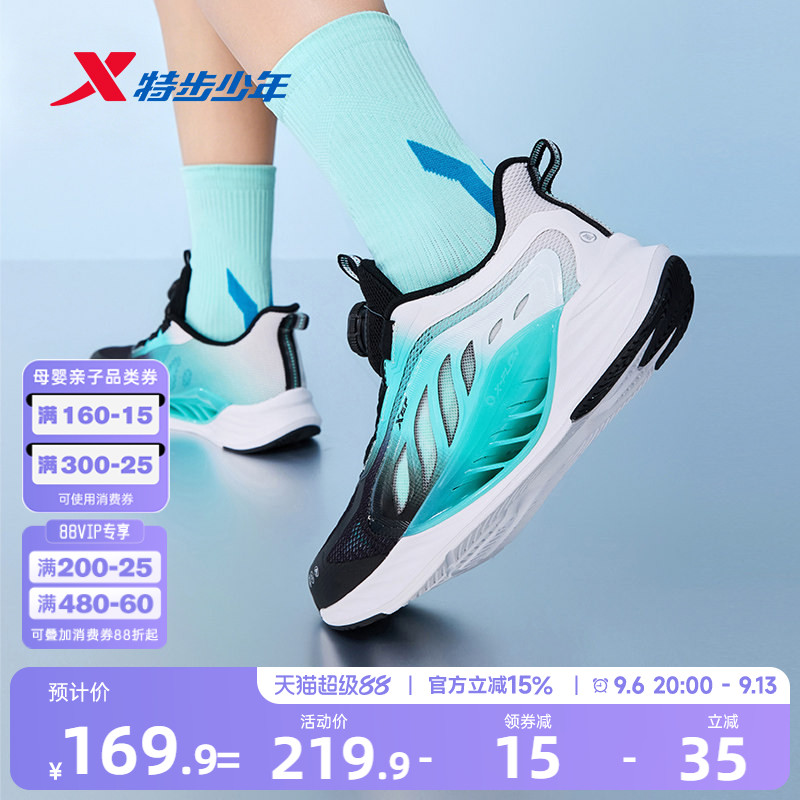 【氢风8.0】特步童鞋男童运动鞋女童鞋官方休闲大网眼跑步鞋子图片
