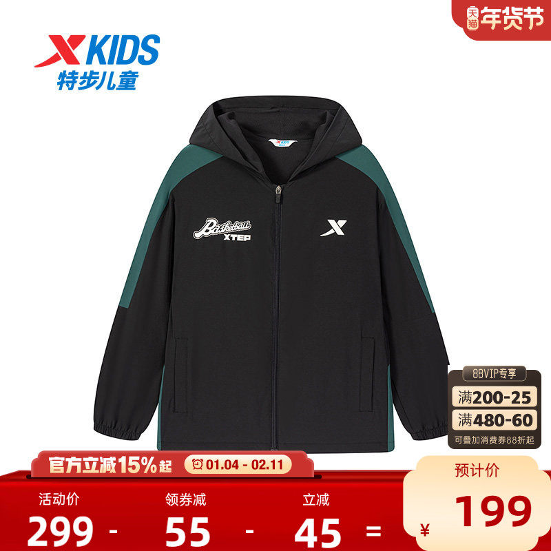 【商场同款】特步童装男童风衣冬季新款大童连帽防风儿童拼色外套,童装/婴儿装/亲子装,风衣,淘宝优惠券,粉丝福利购,淘宝优惠卷