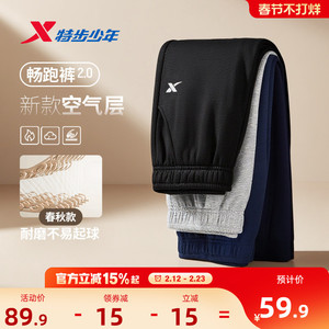 特步儿童运动裤子卫裤