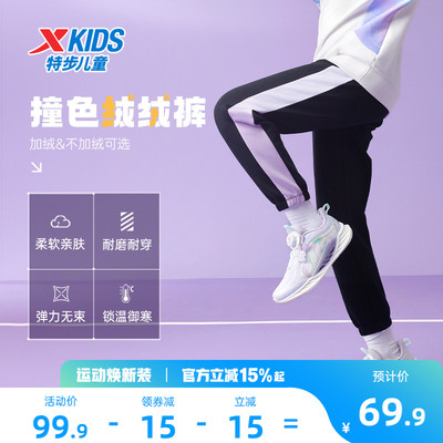 特步童装女童拼接长裤儿童运动裤2026春季大童防蚊裤春装女孩裤子