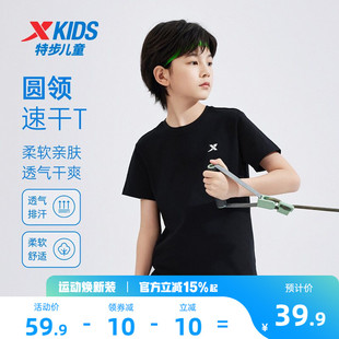 特步童装儿童纯棉夏装男童运动短袖T恤2026年夏季新款大童薄款短T