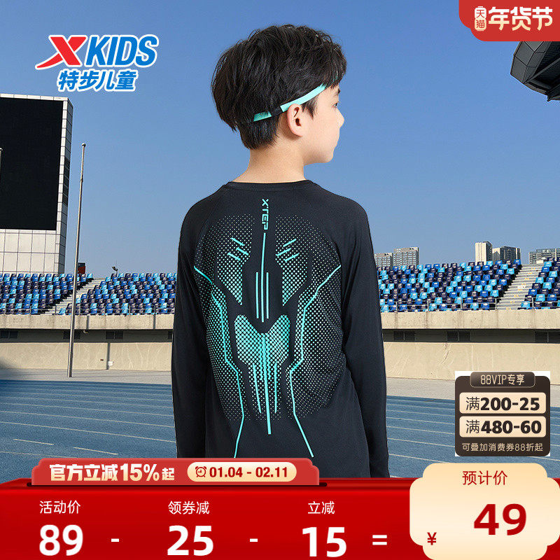 盾甲|特步童装男童速干长袖T恤2026秋冬新款儿童上衣服中大童秋装,童装/婴儿装/亲子装,T恤,淘宝优惠券,粉丝福利购,淘宝优惠卷
