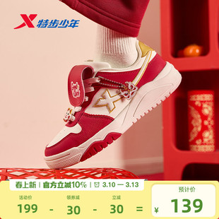 特步童鞋儿童休闲板鞋女童春季新款防滑耐磨中大童学生系带运动鞋