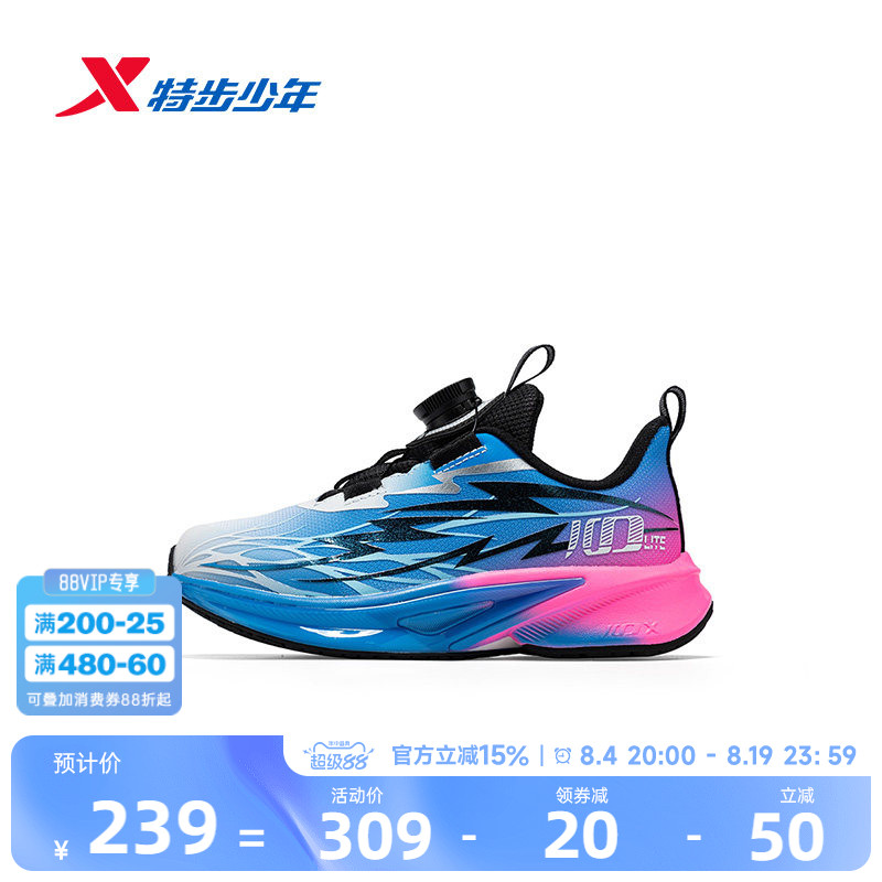 100ES｜特步童鞋儿童运动鞋春秋季新款男童幼小童宝宝缓震跑步鞋