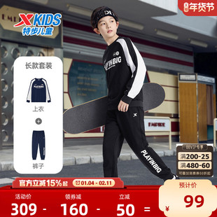 特步儿童套装男童2026年新款拼接加绒长袖儿童套头运动套装中大童
