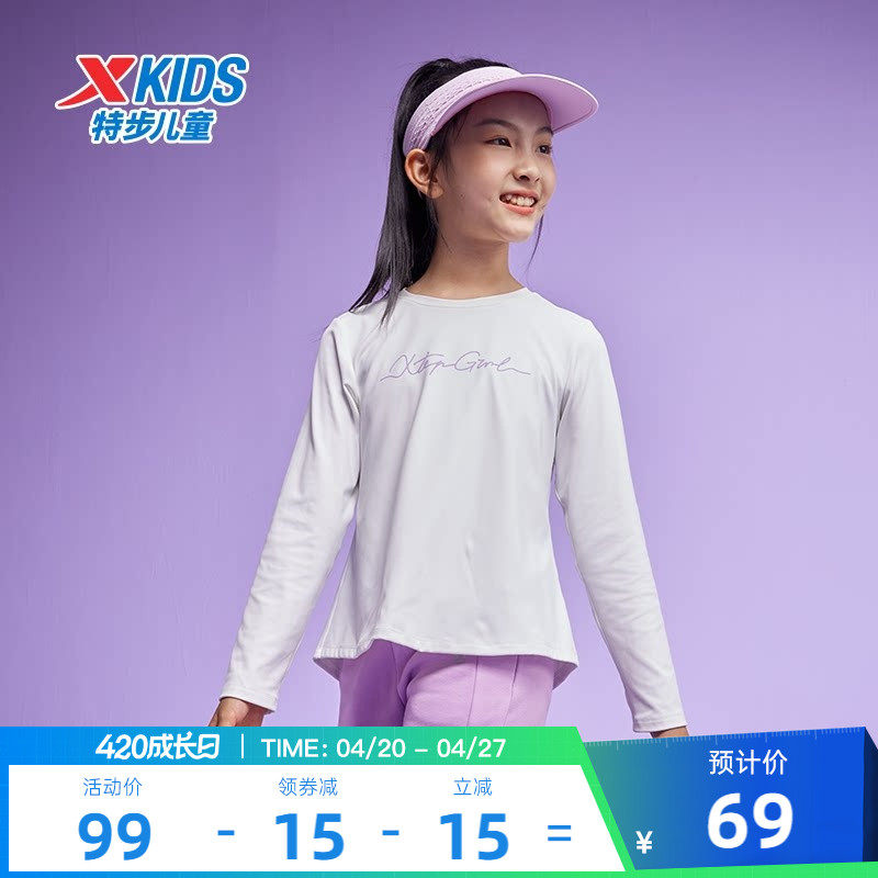 特步童装春季新款中大童长袖T恤女童圆领薄绒长T儿童运动春装上衣