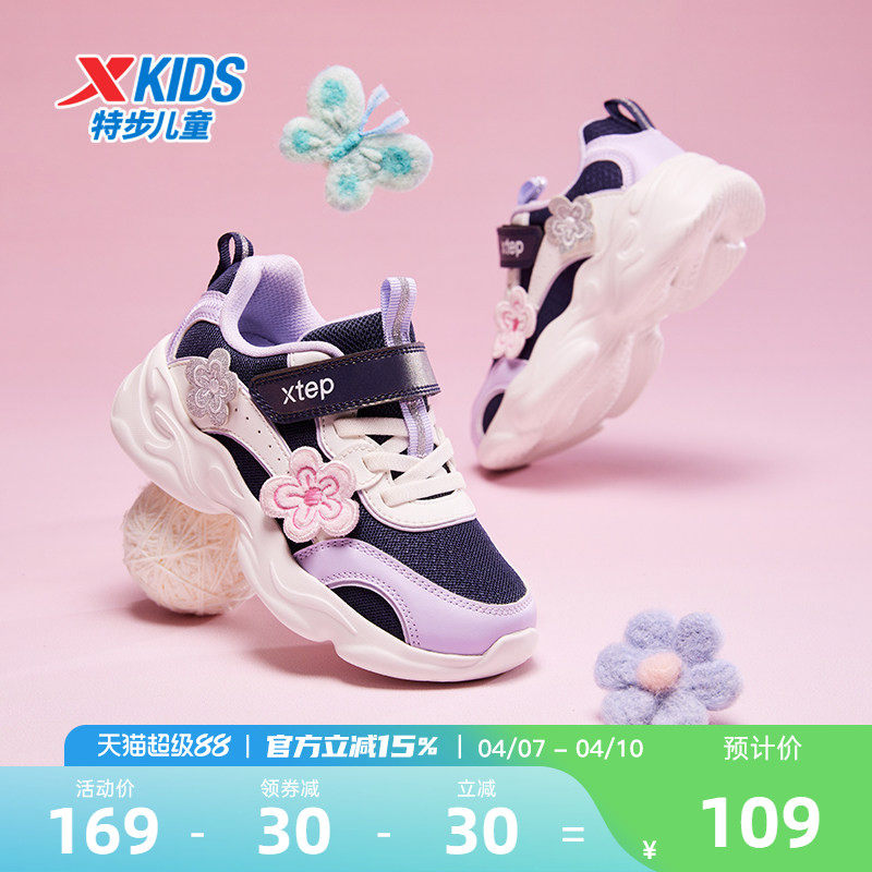 特步2026春季新款童鞋儿童休闲鞋女童软底运动鞋小童宝宝女孩鞋子