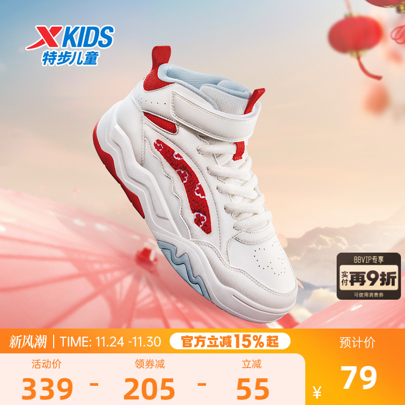 【商场同款】特步童鞋儿童魔术贴板鞋2025新款女童高帮街潮运动鞋