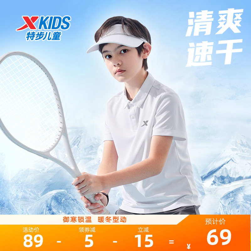 特步童装男童短袖POLO衫