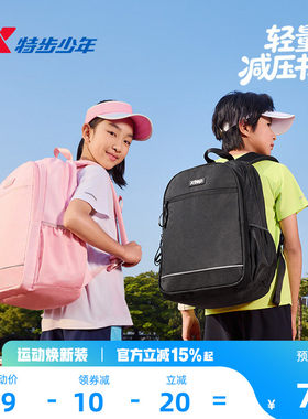 特步儿童双肩包男童2026年新款大童背包学生大容量多功能女童书包
