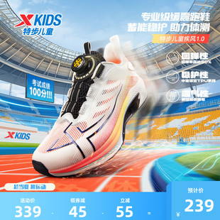 新品 男童跑步鞋 疾風 網面小學生鞋 子春秋款 特步兒童運動夏季