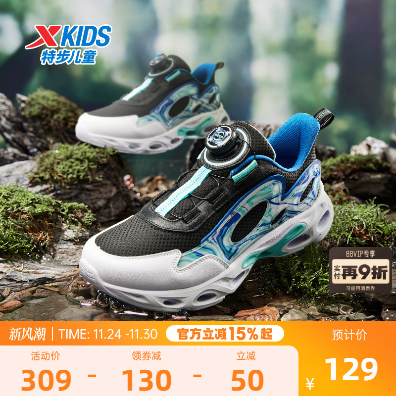 减震旋10.0特步童鞋春秋款男童跑步鞋中大童春秋透气软底运动鞋