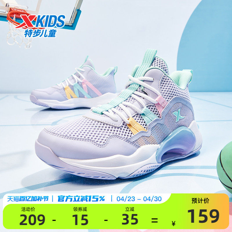 特步儿童童鞋儿童篮球鞋高帮耐磨夏季新款网面耐磨鞋子女童运动鞋