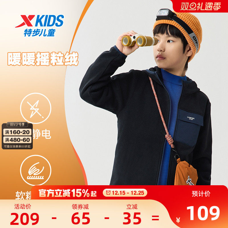 特步童装儿童针织外套抗静电