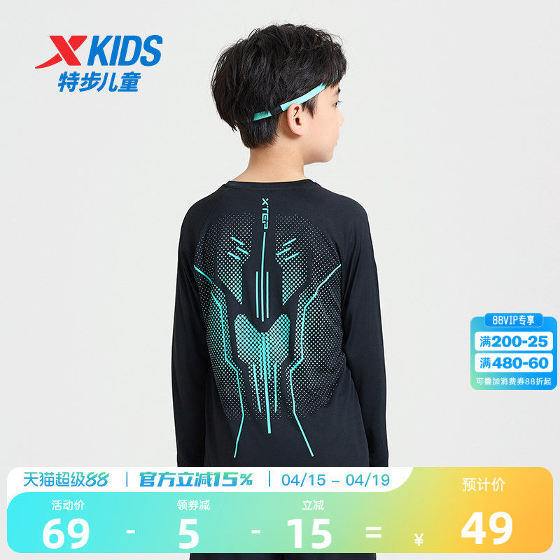 盾甲|特步童装男童速干长袖T恤2026春季新款儿童上衣服中大童春装